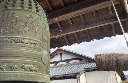 Nagahama Casa | Vrbo Property
