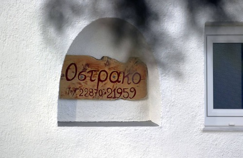 Pachena Apartamento | Vythos house on the beach