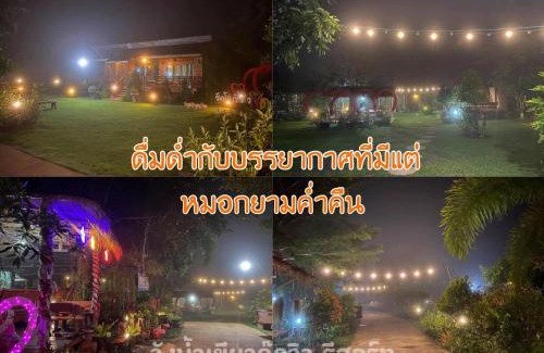 Wang Nam Khiao Complejo | Wangnamkeaw Goodviewresort