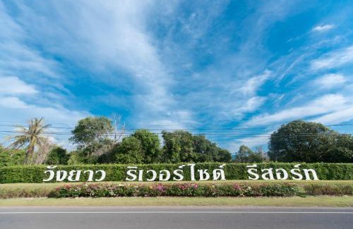 Nakhon Nayok Complejo | Wangyao Riverside Resort