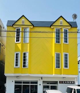 Shiroishi Apartamento | Warm House3