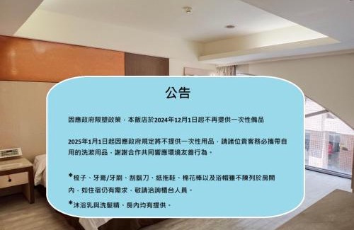 Beitun District Hotel | Waugh Den Business Hotel