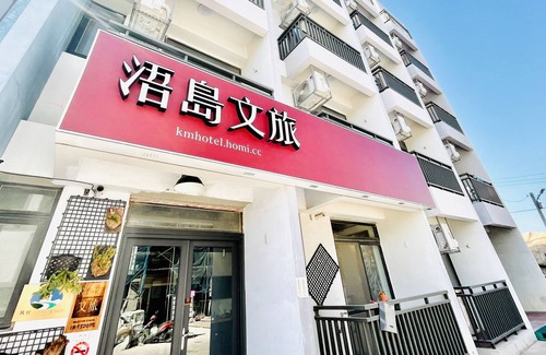 Jinhu Cama Y Desayuno | WD hotel