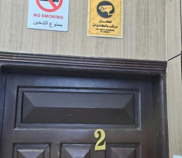 Medina Apartamento | Welcome Four 5km far from Masjid Nabawi