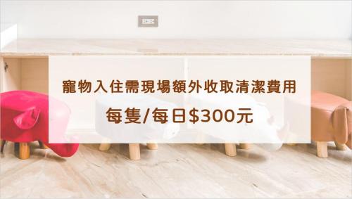 Jiaoxi Casa | Wenshui