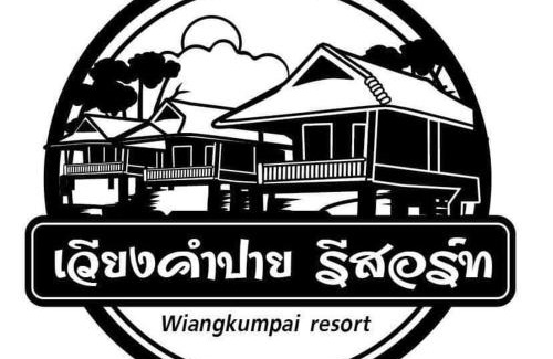 Pai Complejo | Wiang Kum Pai เวียงคำปาย รีสอร์ท