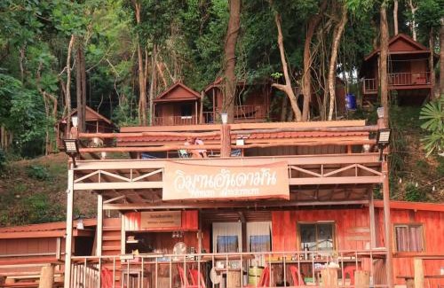 Ranong Casa | WimanAndaman วิมานอันดามัน ที่พัก -Koh Chang Ranong