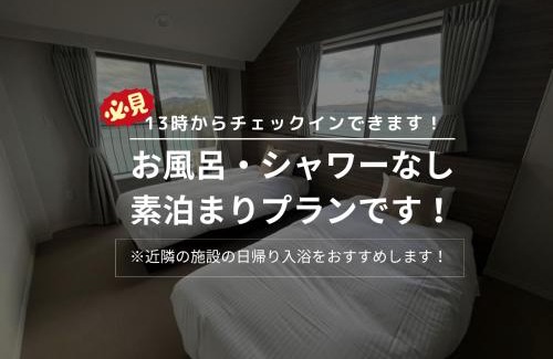 Toba Apartamento | wind hill 全室オーシャンビューの素泊まりホテル