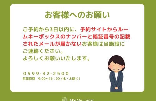 Toba Apartamento | wind hill 全室オーシャンビューの素泊まりホテル