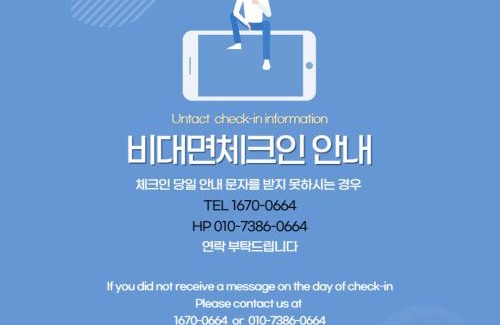 Sokcho Apartamento | World Sky Residence Hotel