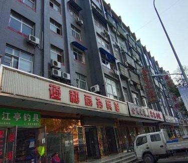 Shiyan Casa | Wudangshan Daohe Inn