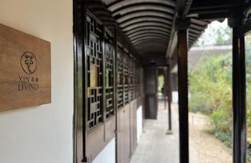 Pudong Hotel | XinSu (Shanghai Tao Family Residence)