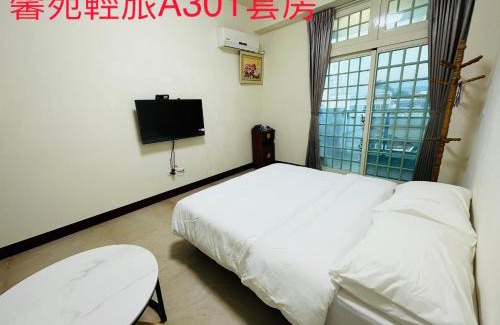 Beidou Casa | Xinyuan Guest House