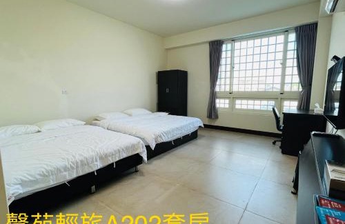 Beidou Casa | Xinyuan Guest House