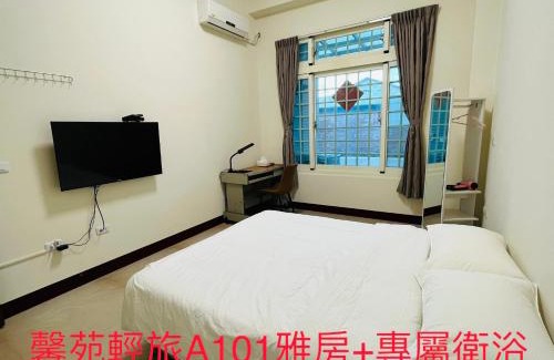 Beidou Casa | Xinyuan Guest House