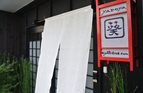 Sakyo Ward Casa | Yadoya Kyoto-Shimogamo