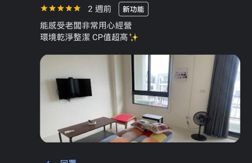 Magong Casa | Yanyun Fengfan Affordable and High-Quality B&B