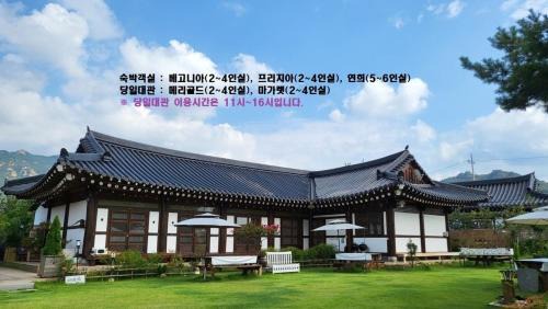 Gunseo Casa | Yeongam Yeonhi Hanok Pension