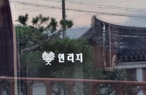 Gyeongju Casa | Yeonriji