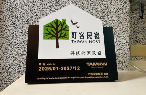 Taitung City Centre Casa | Yi-Shiou Home