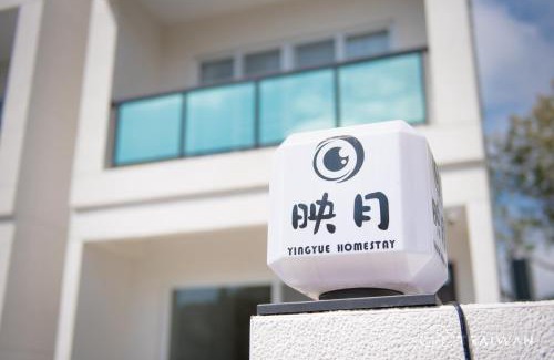 Taitung Casa | Ying Yue Homestay 台東縣登記民宿2029號