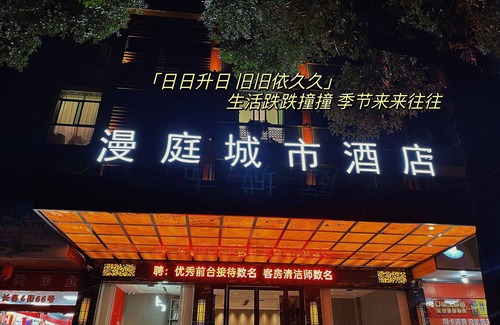 Yiwu Apartamento | Yiwu Manting City Hotel