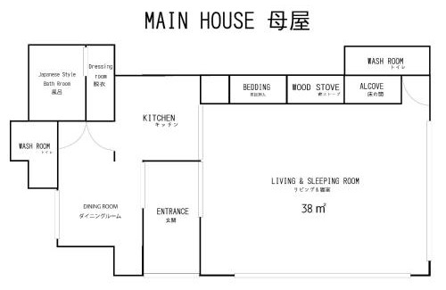 Yokosuka Casa | Yokosukanominpaku Iriyamazu & Nariyamazu - Vacation STAY 18954
