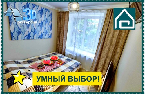 Almaty Apartamento | YourHouse на Гагарина Утепова - экономичнее квартиры, уютнее гостиницы