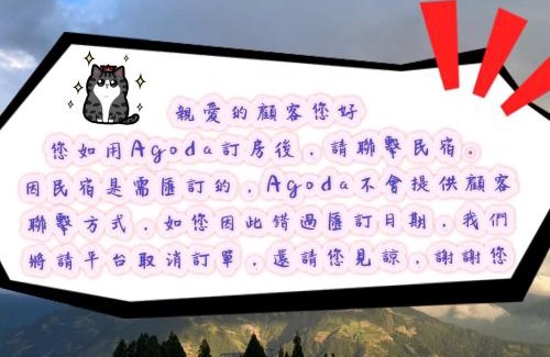 Ren'ai Casa | Yunnan Homestaty