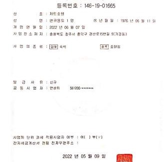 Cheongju Hotel | Z Hotel