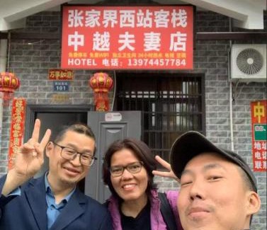 Yongding Casa | Zhangjiajie West Station Inn