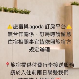 Lyudao Hotel | Zhudeng 1965 Hotel