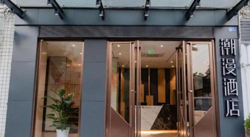 Central Business District Hotel | ZMAX Hotels Shenzhen Lianhuacun Metro Station