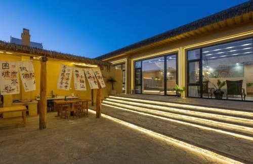 Huairou Apartamento | Zuolin Youli Xiaoying Exclusive Courtyard