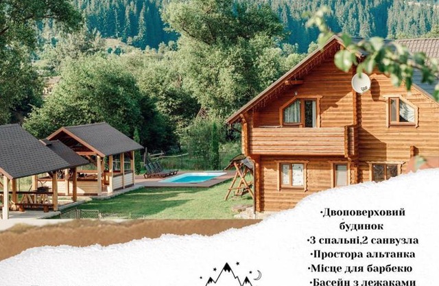 Вілла Софі