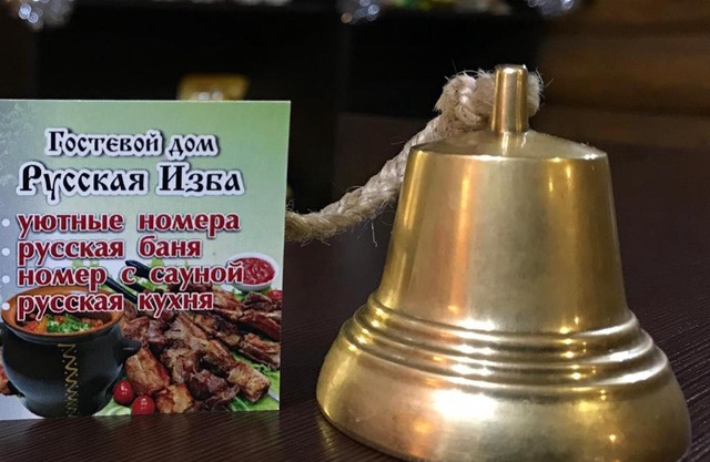 гостевой дом Русская изба