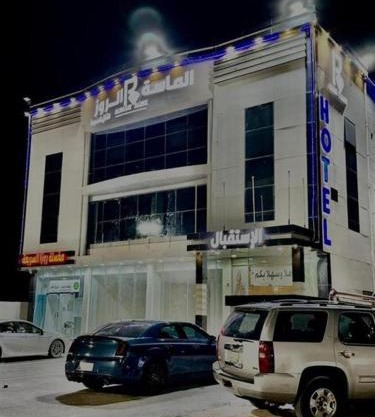 الماسة الروز للشقق المخدومة