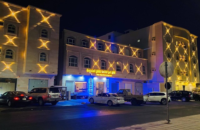 Tamyoz Aparthotel - التميز