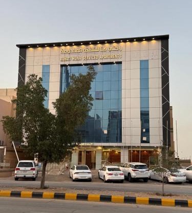 راحتي هنا 6