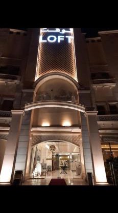 شقق الشرفة للشقق المفروشة -AlSHORFA FURNISHED APARTMENT