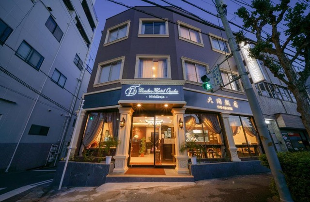大同 Garden Hotel