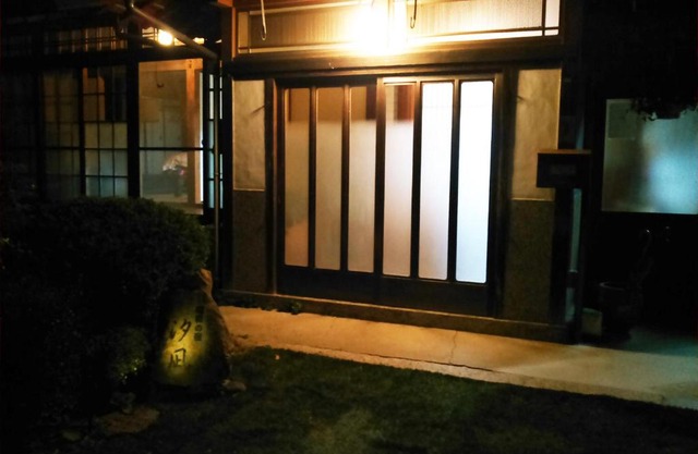 昭和の宿 汐凪