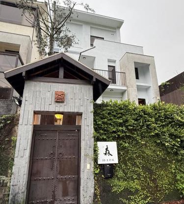森33-3行旅 南投埔里包棟民宿