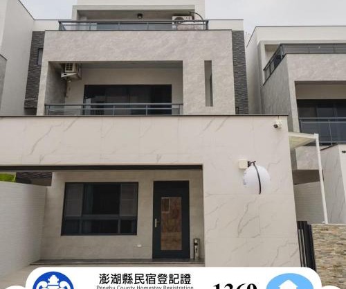 576親子民宿