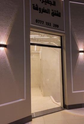aljumirah furnished appartments الجميرا للشقق المفروشة