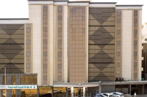 Atana Park Jeddah