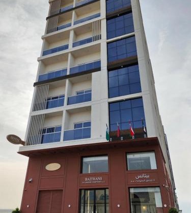 Baithans 24 Furnished Apartments Hotel LLC