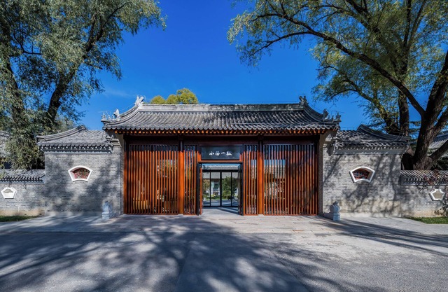 YiPiao Courtyard Hot Spring Resort Xiaotangshan Beijing