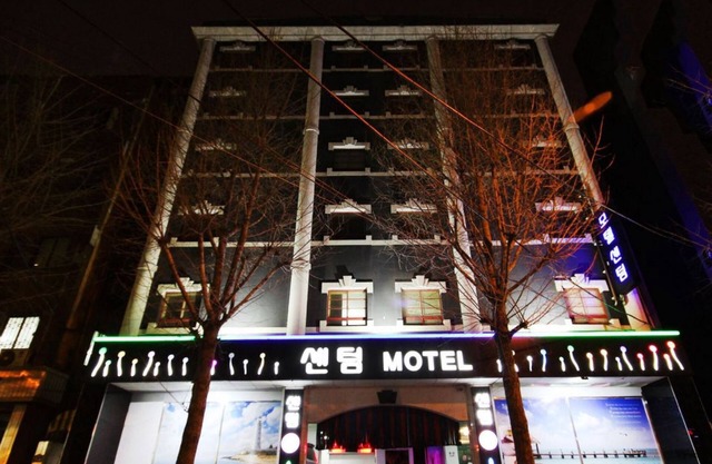 Busan Station Centum Hotel