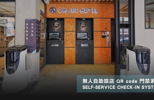 Chase Walker Hotel